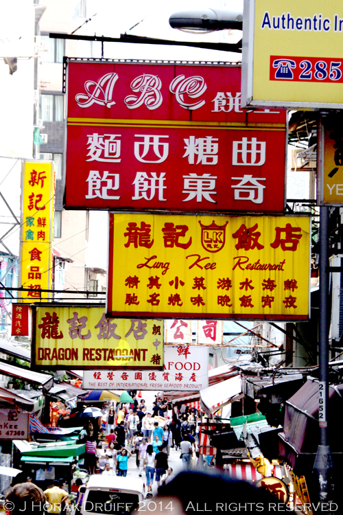 HKfoodietourStreetsigns2 © J Horak-Druiff 2014