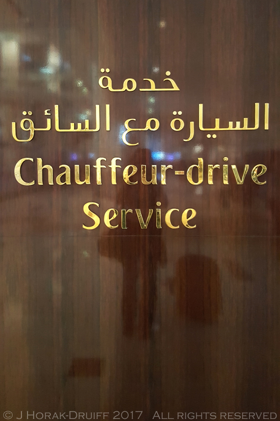 Emirates ChauffeurSign